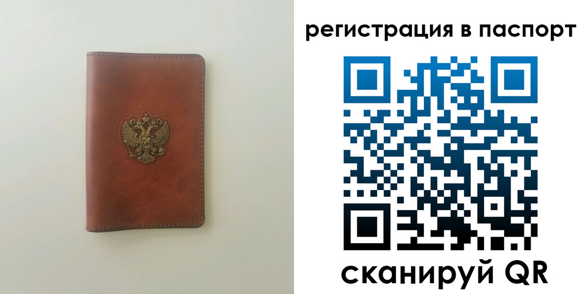 пропишу в квартире в Жирновске