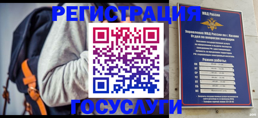где прописаться в Жирновске