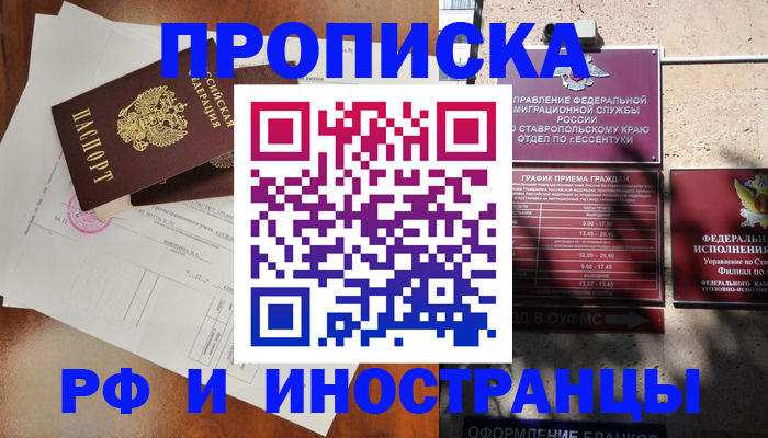 регистрация для дет. сада в Жирновске