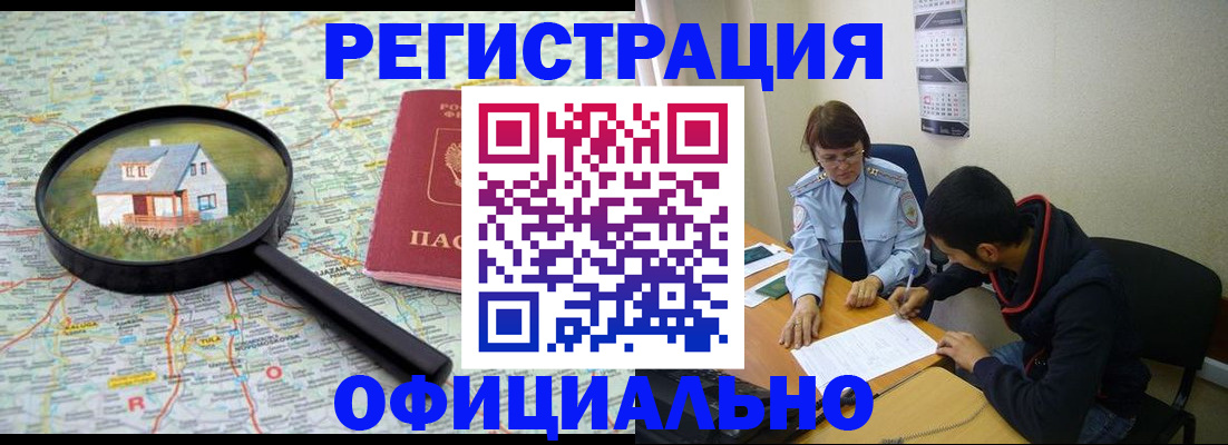 регистрация для школы в Жирновске